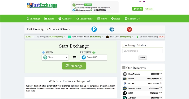 Fastexchange отзывы