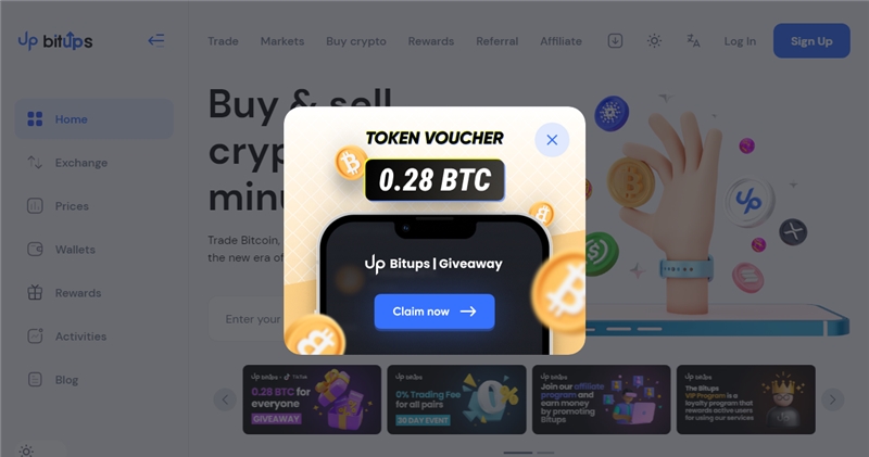 Bitups.com отзывы