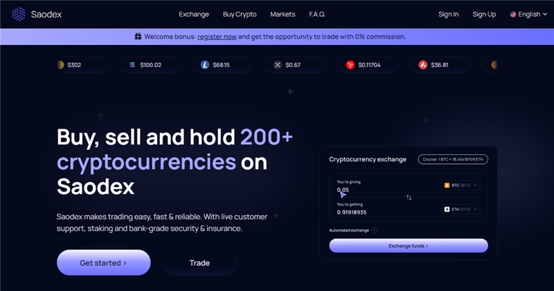 Saodex.com отзывы