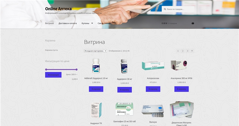 Afyhinbe.org отзывы