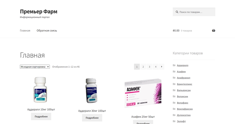 Apt-ua.com отзывы