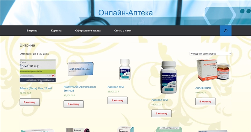 Blakfarm.com отзывы