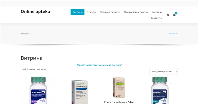 Drugs-planet.com отзывы