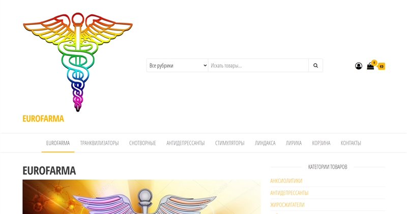 Eurofarmax.com отзывы