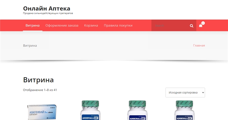 Farm-tab.ru отзывы