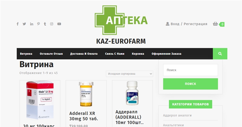 Farmkz.com отзывы