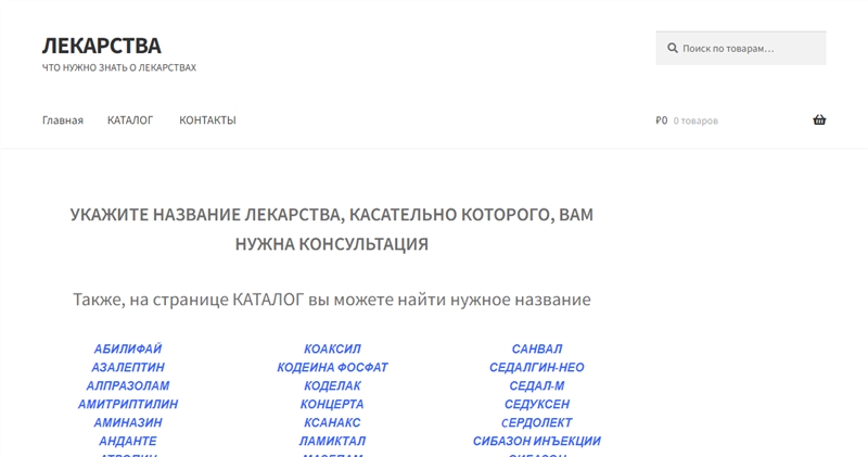 Leklist.store отзывы