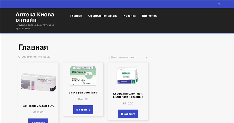 Lekoshop.com отзывы