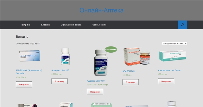Sateinf.com отзывы