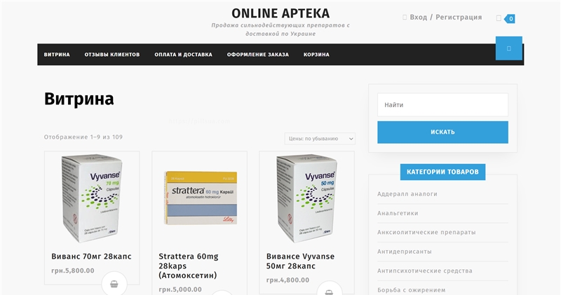 Storestero.com отзывы