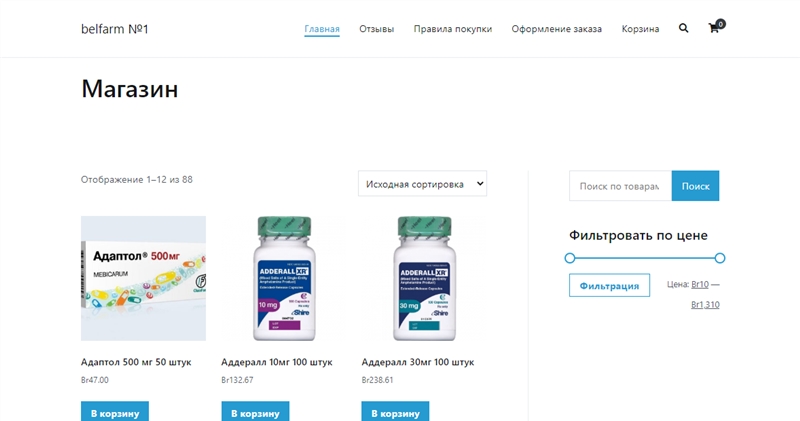 Tabplus.online отзывы