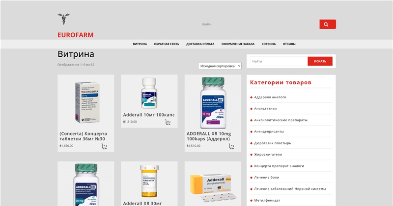 Zdr-shop.com отзывы