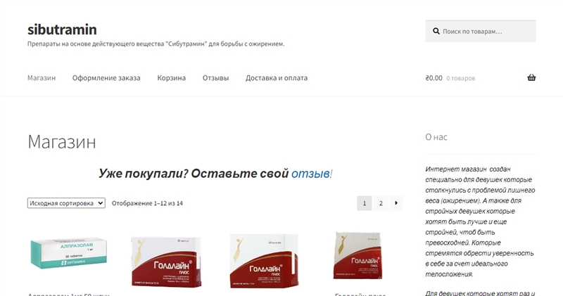 Zdravfarm.online отзывы