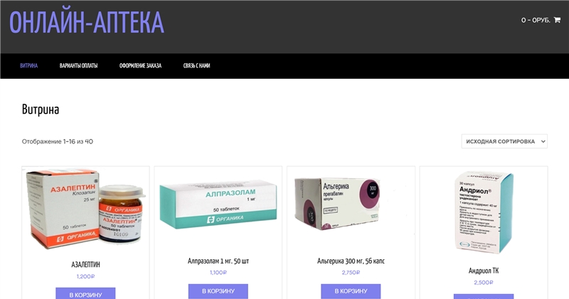 Zdravnica-spb.ru отзывы