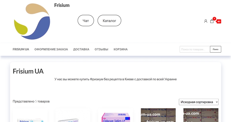 Frisium-ua.com отзывы
