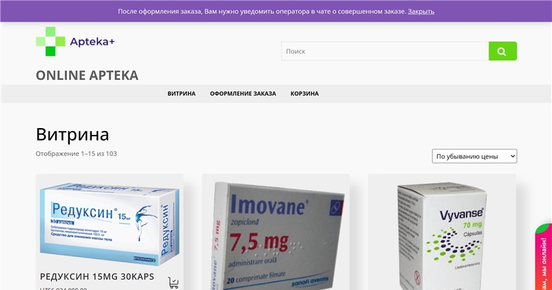 Tabletuz.com отзывы