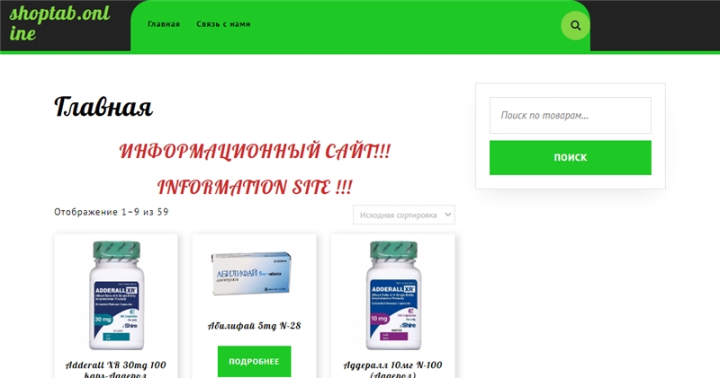 Worldpills.top отзывы