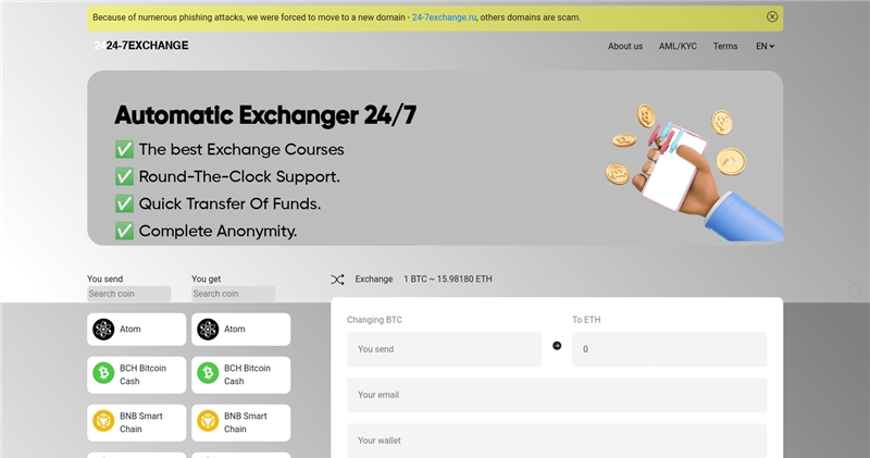 24-7exchange.ru отзывы