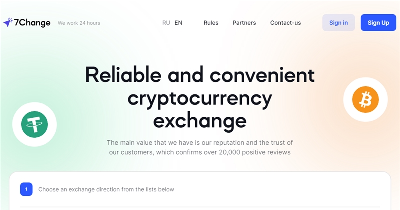 7change.space отзывы