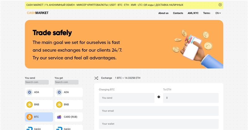 Cash-market.online отзывы