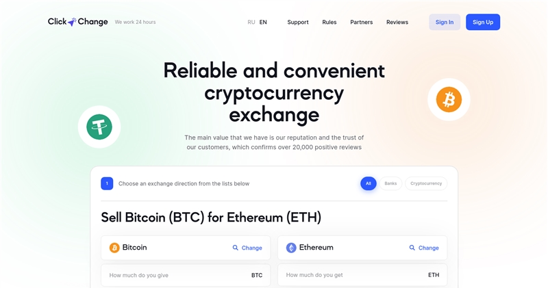 Clickchanger.online отзывы