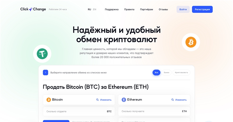 Coinfounders.com отзывы