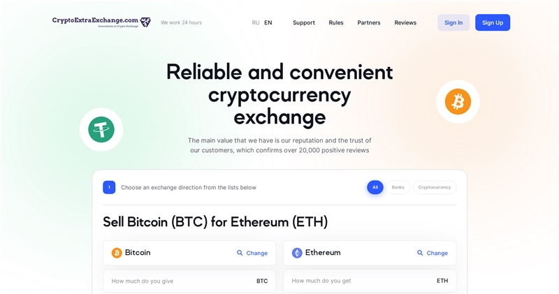 Cryptoextraexchange.com отзывы