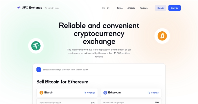 En.ufoexchange.net отзывы