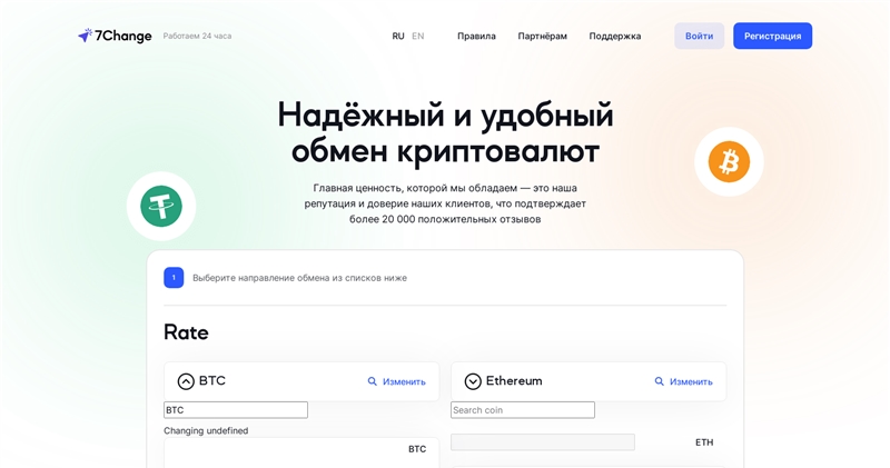 Excoins.store отзывы