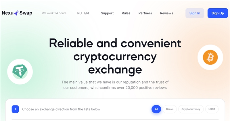 Globalexchanges.ru отзывы