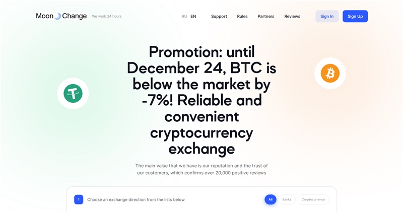 Moon-change.com отзывы