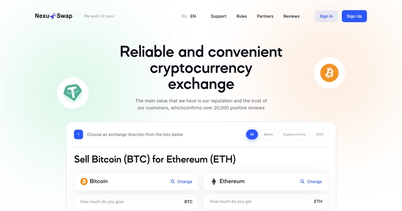 Nexuswapexchange.ru отзывы