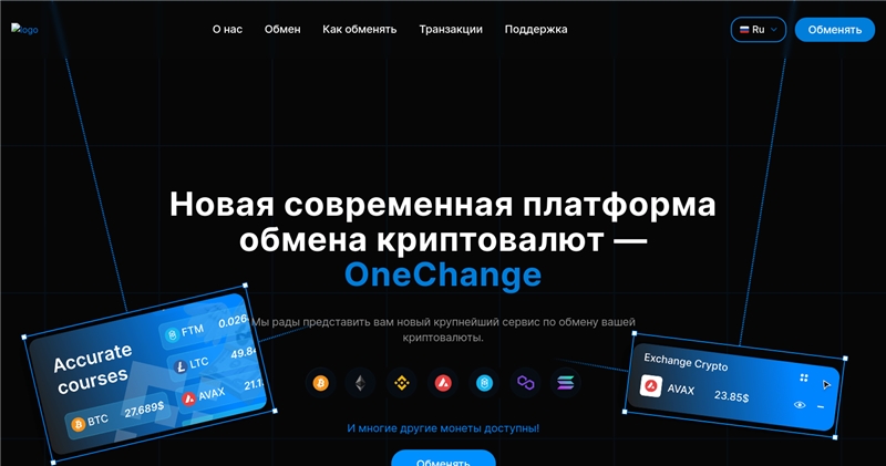 Nitrochange.online отзывы