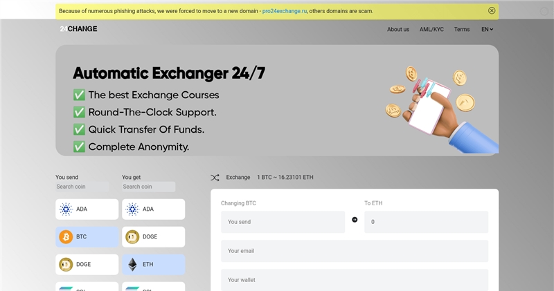 Pro24exchange.ru отзывы