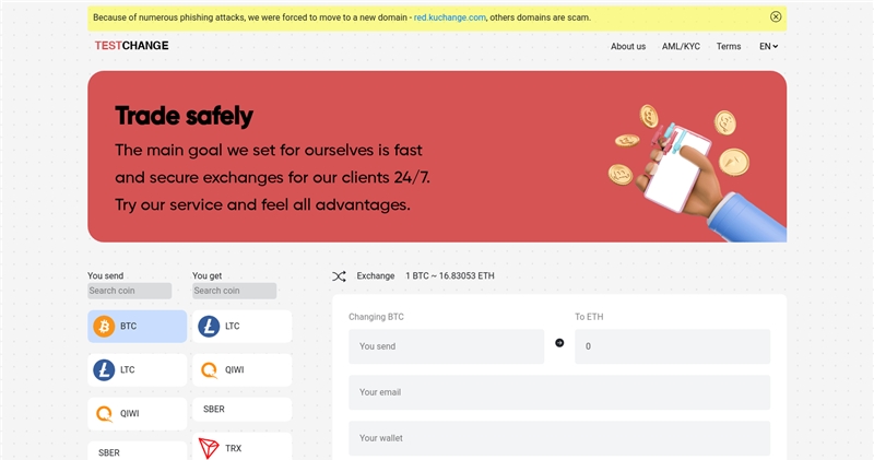Red.kuchange.com отзывы
