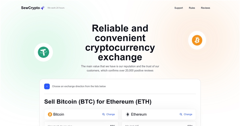 Sewcrypto.com отзывы