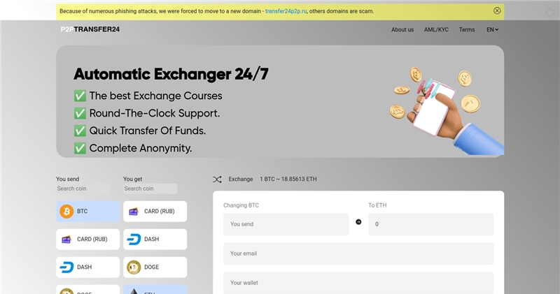 Transfer24p2p.ru отзывы