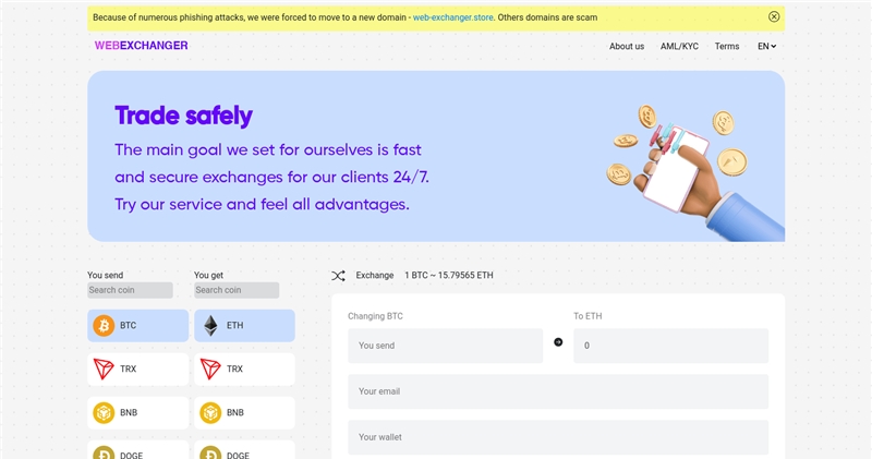 Web-exchanger.store отзывы