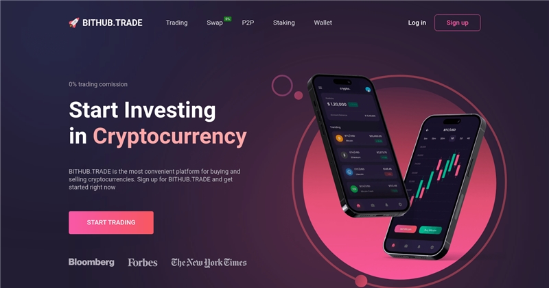 Bithub.trade отзывы