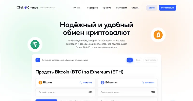 Manibek.site отзывы