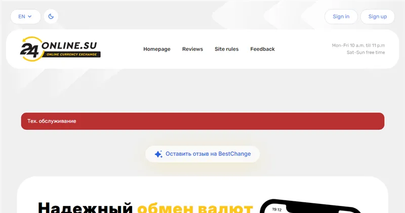 24online.su отзывы
