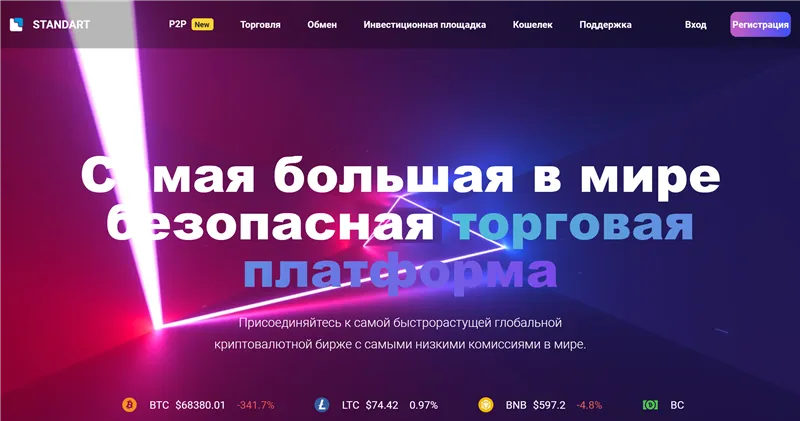 Alfa-kraken.online отзывы