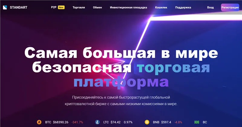Alfa-kraken.ru отзывы