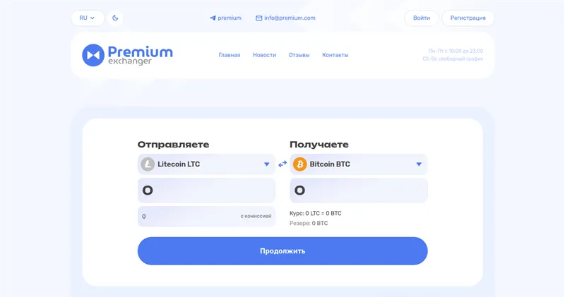 Btc24money.com отзывы