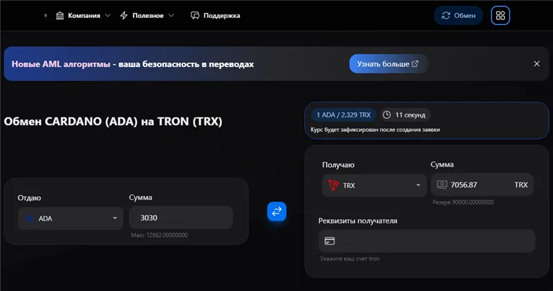 Enzerexchange.com отзывы