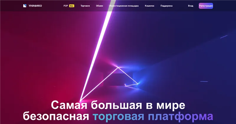 Ftp.unifiko.ru отзывы