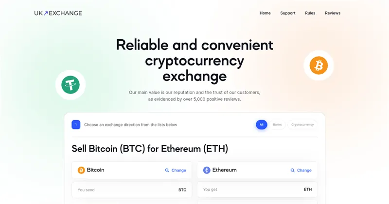 Uk-exchange.com отзывы