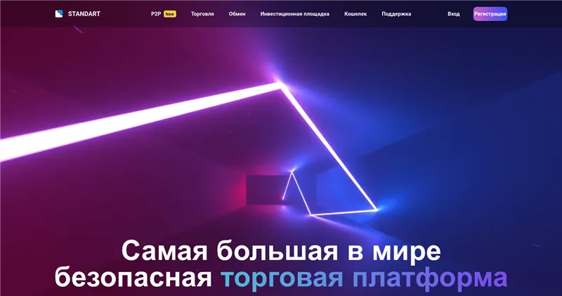 Unifiko.pro отзывы