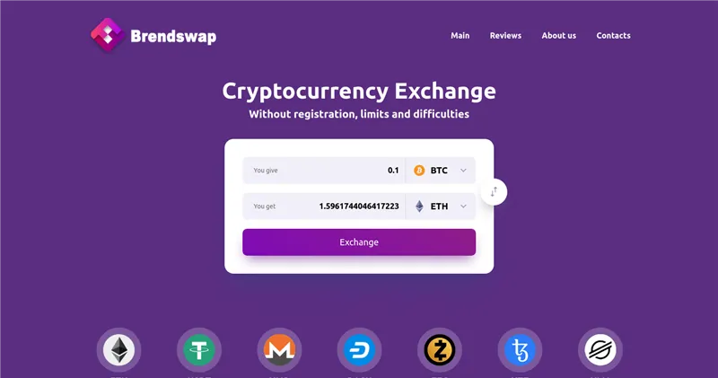 Brendswap.com отзывы