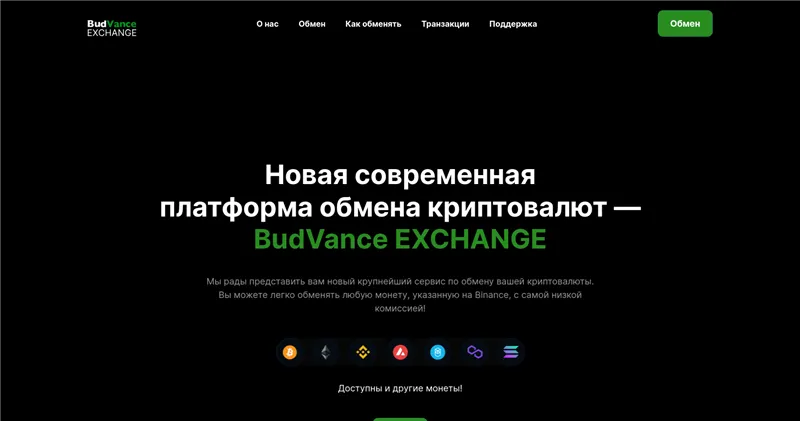 Budvance.com отзывы